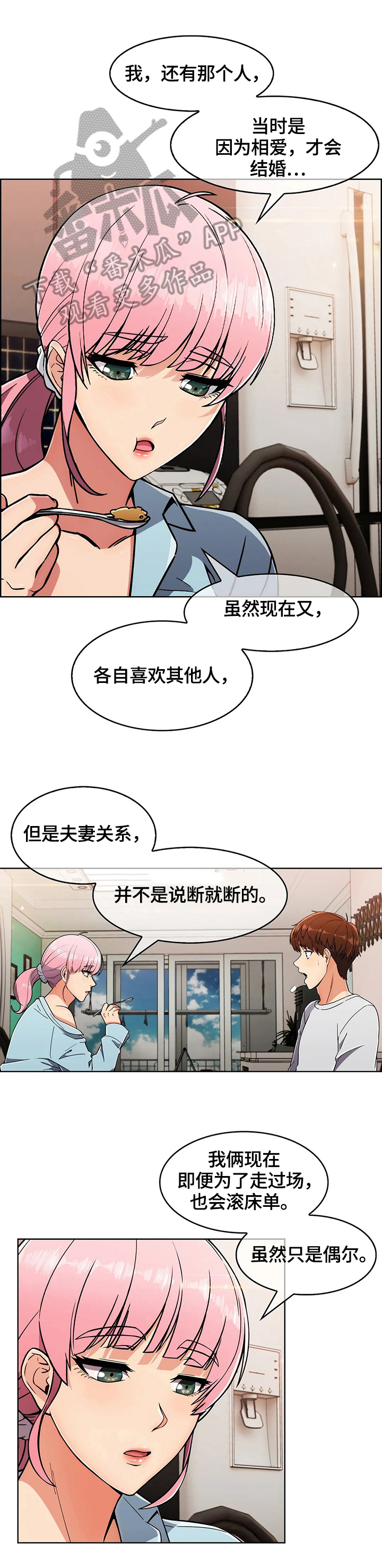 第41章：原因1