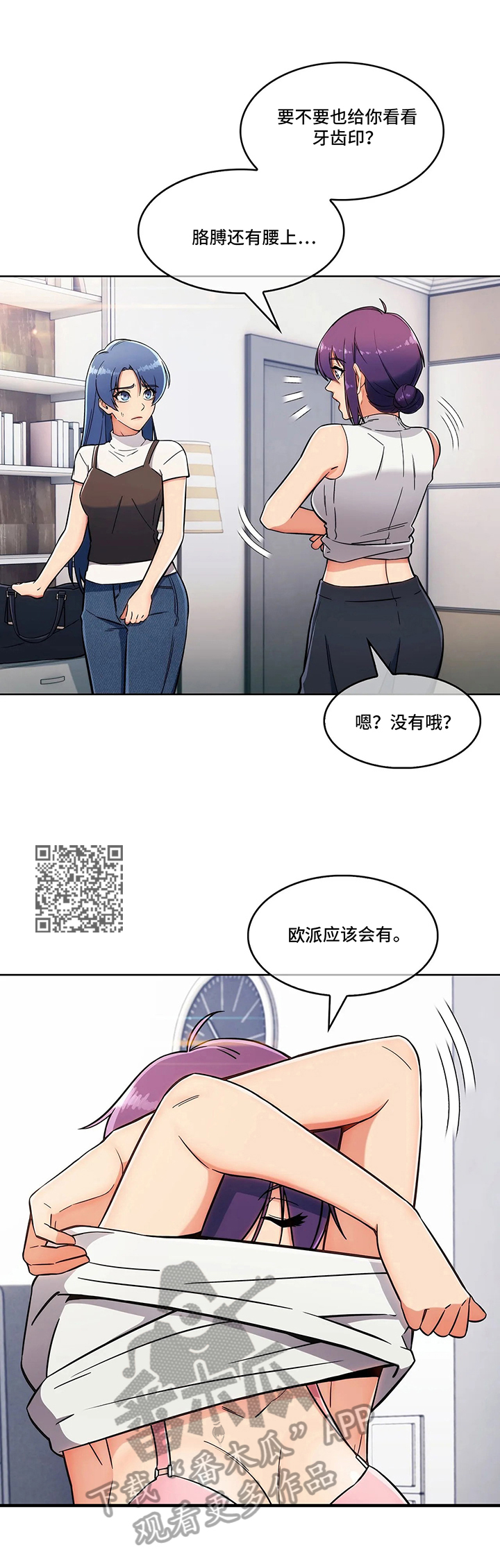 第24章：忠告3