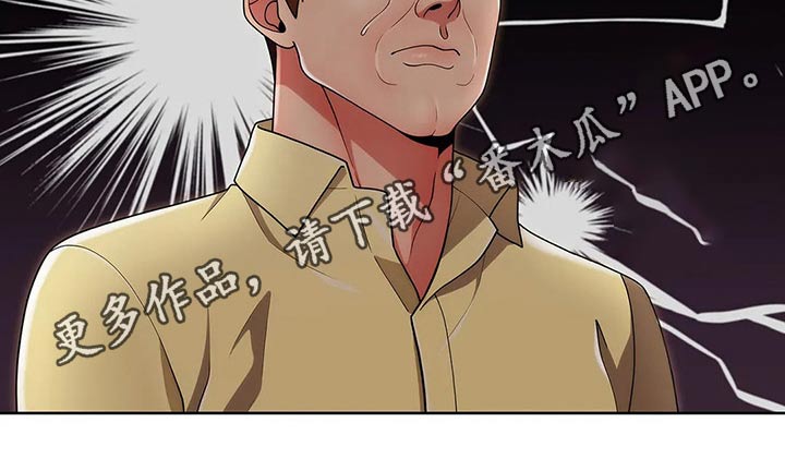 第82章：【第二季】震惊12