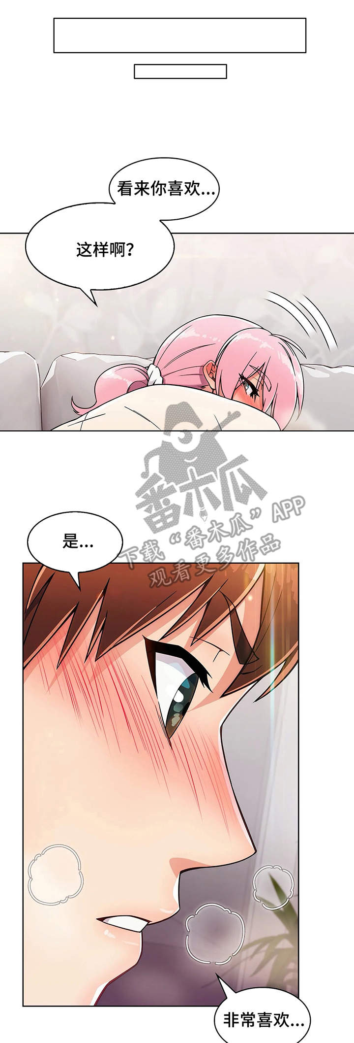 第9章：结束3