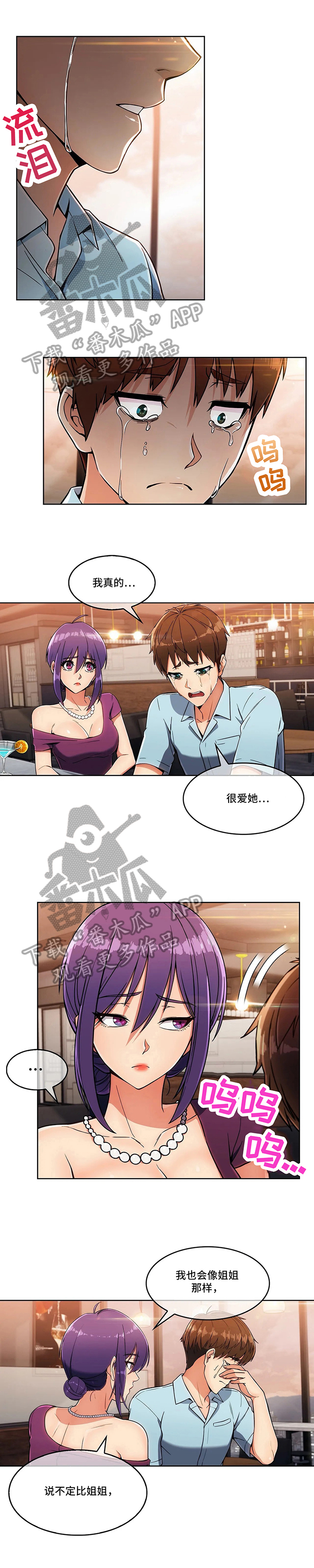 第18章：选择0