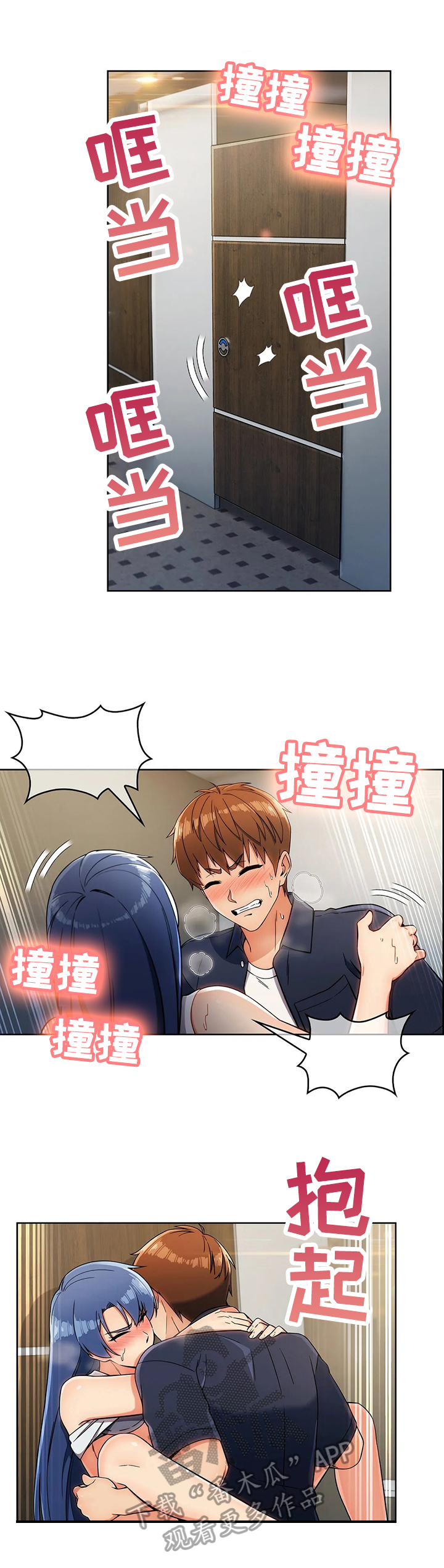 第32章：维修中8