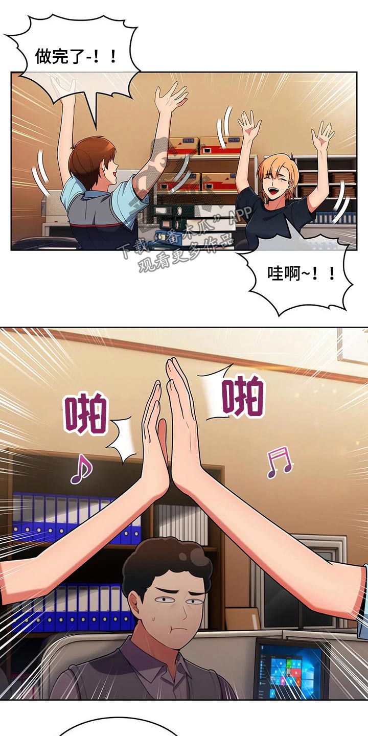 第85章：【第二季】关系紧密8