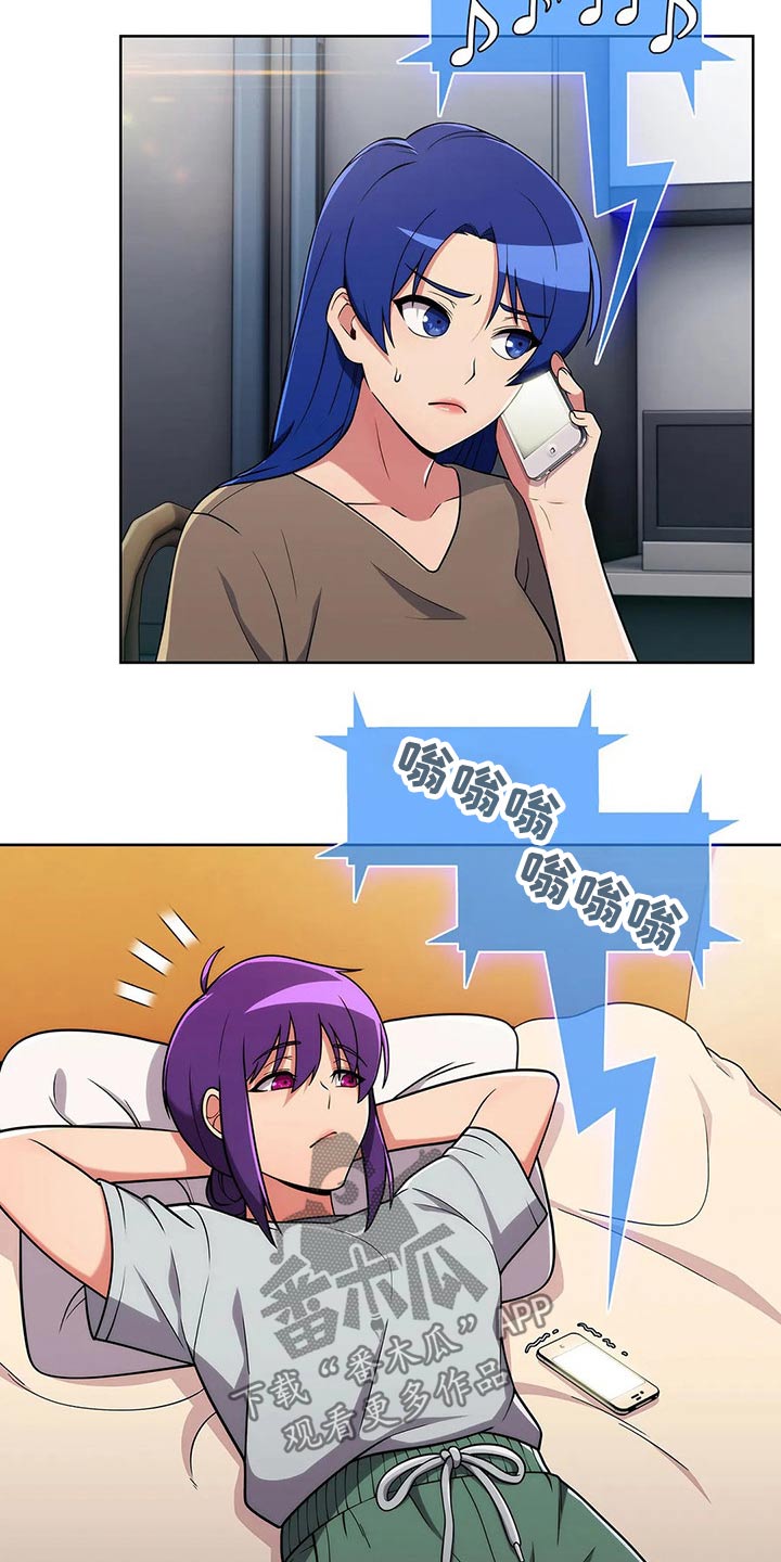 第67章：【第二季】着急17