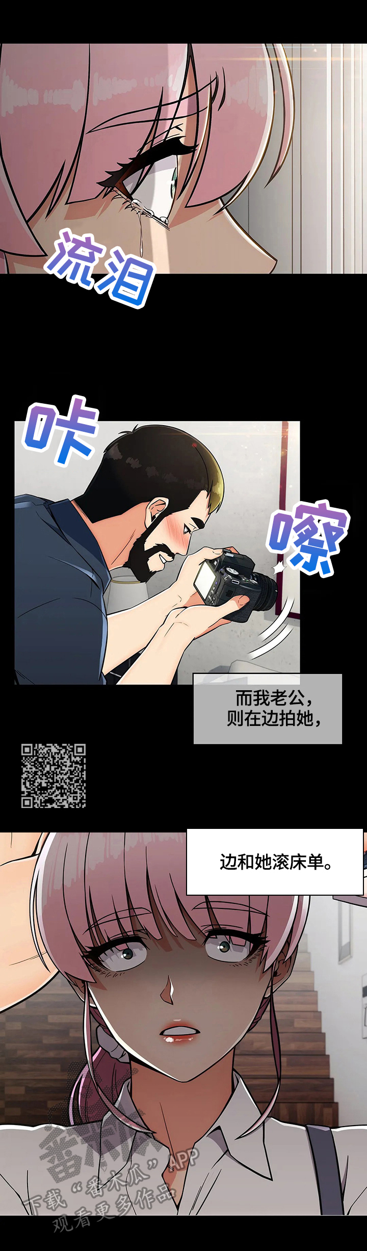 第40章：后悔5