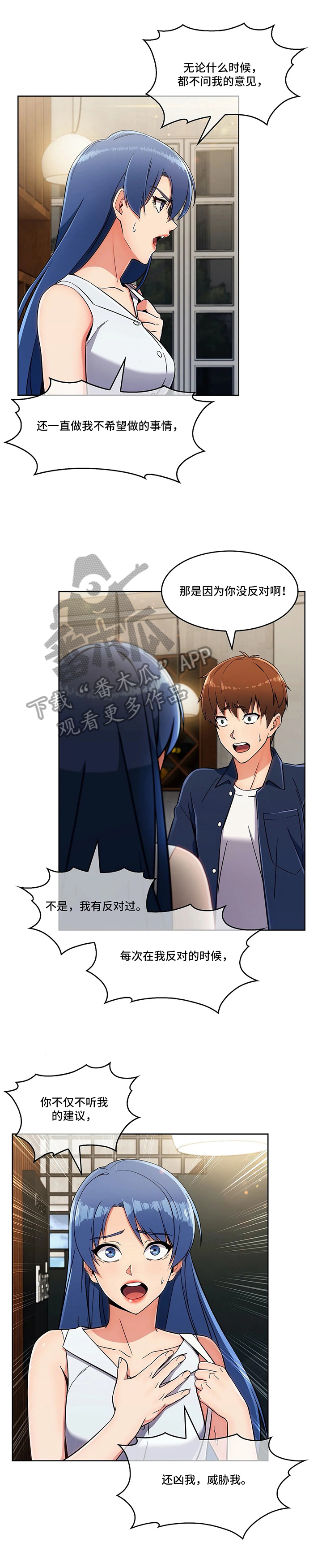 第27章：见面6