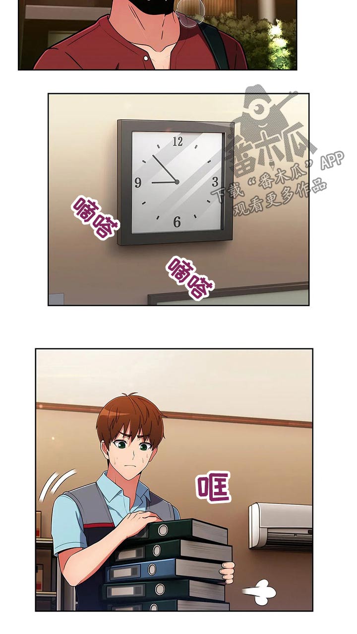 第85章：【第二季】关系紧密7
