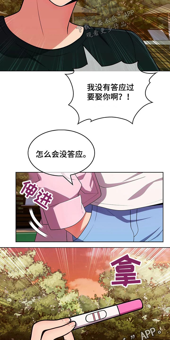 第93章：【第二季】女朋友18