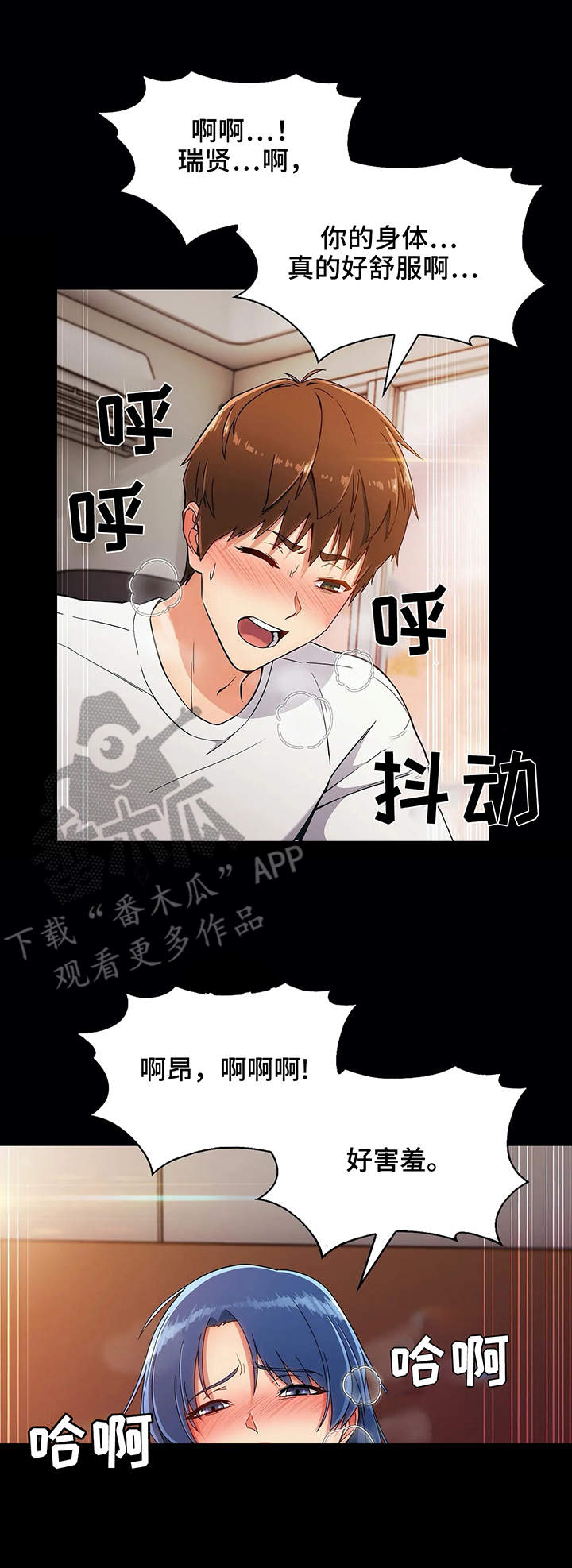 第17章：酒店8