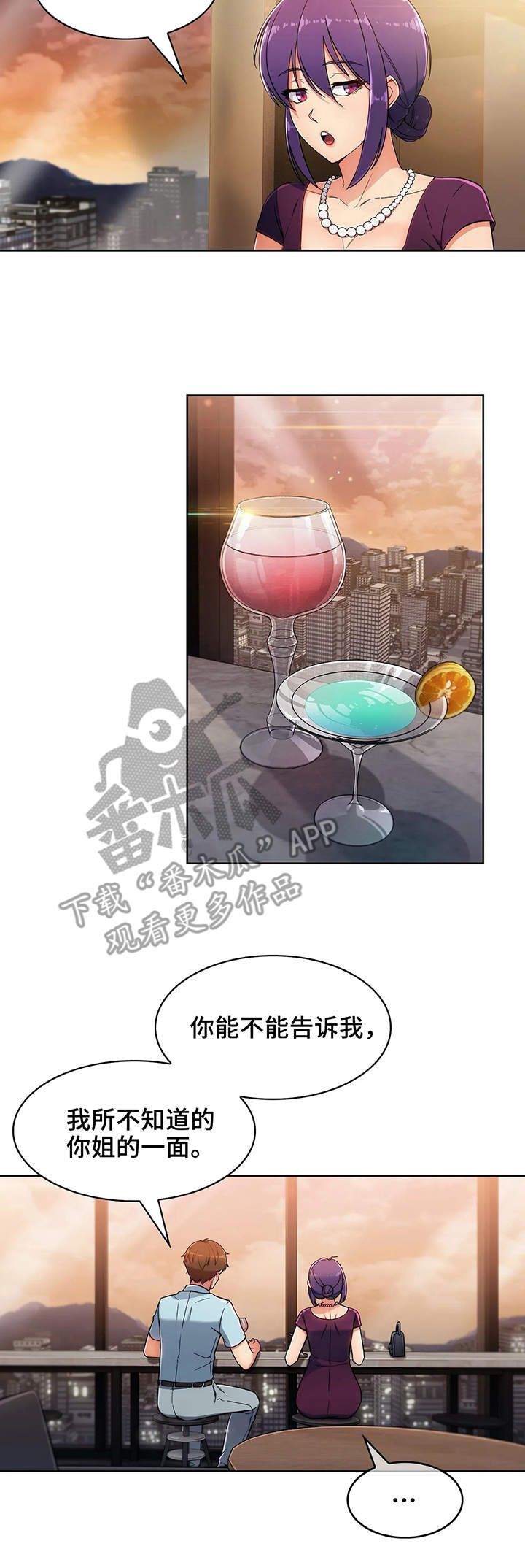 第14章：相似7