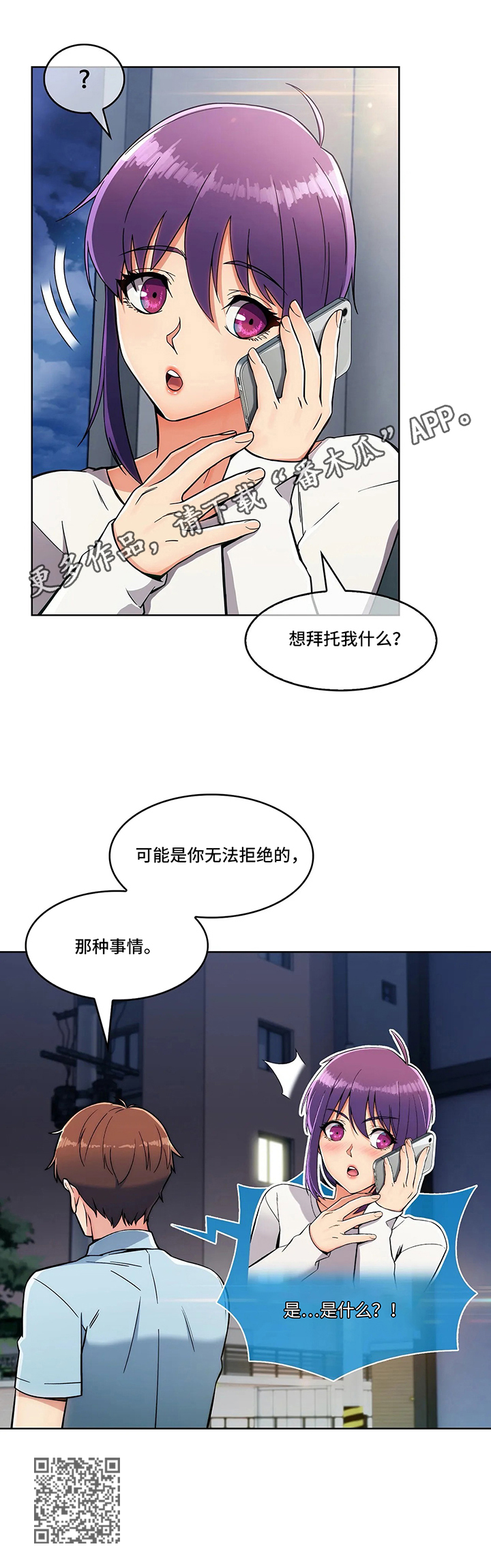 第26章：决定13