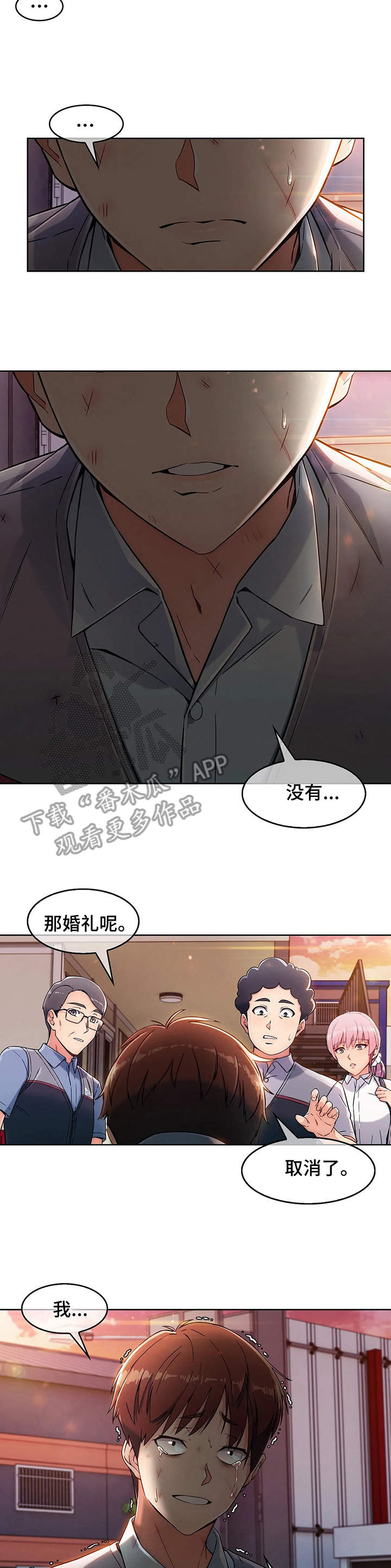 第4章：失魂落魄7