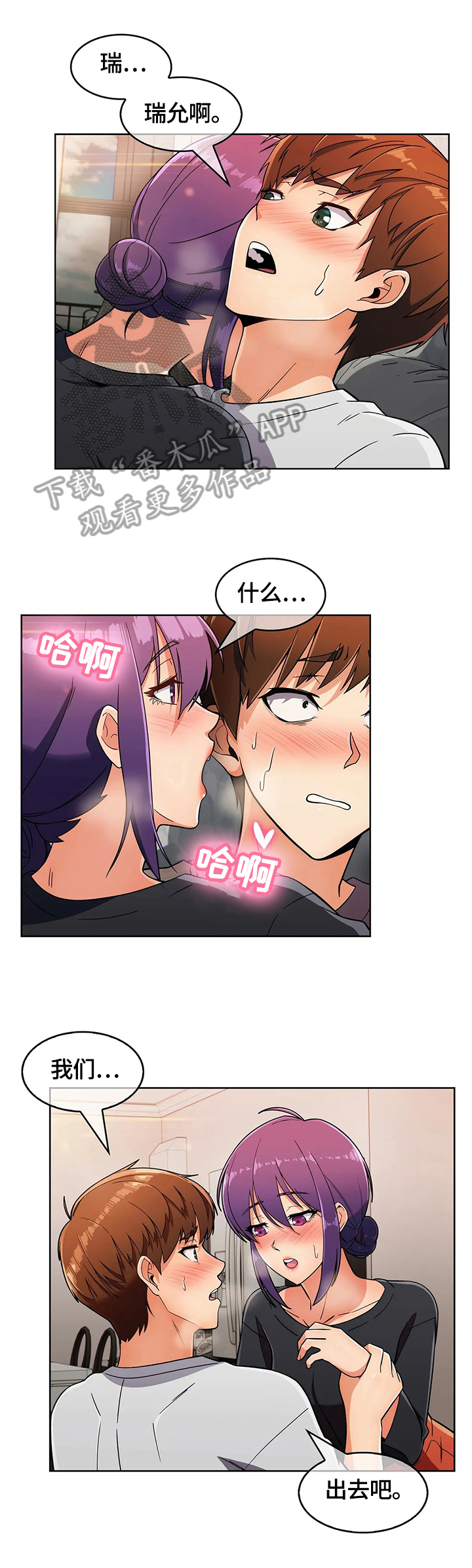 第47章：猜疑12