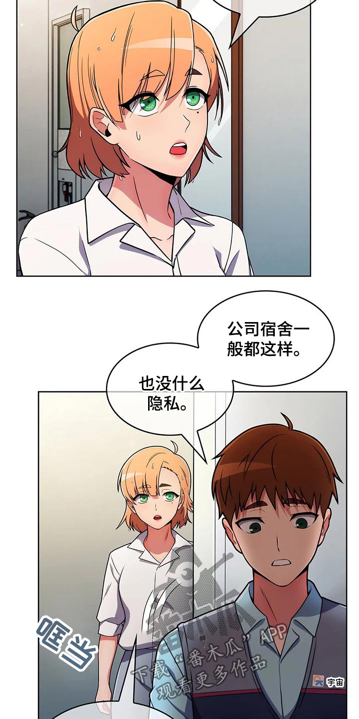 第69章：【第二季】守护12