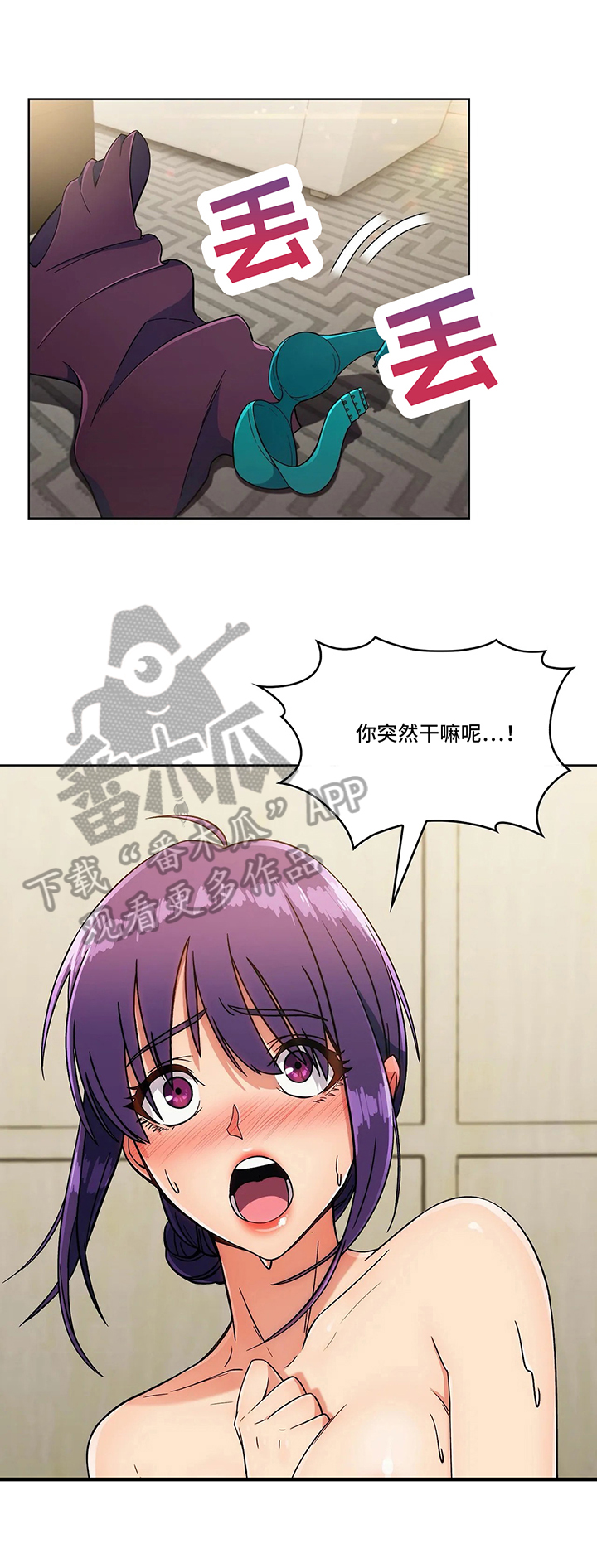 第19章：粗糙7