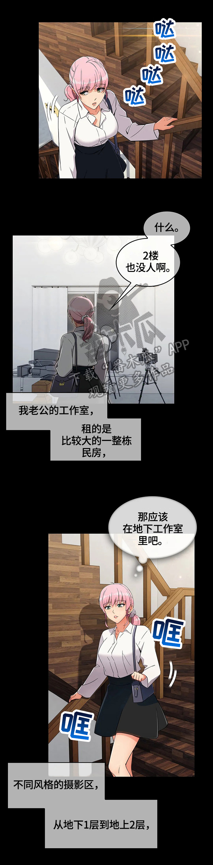 第39章：地下室7
