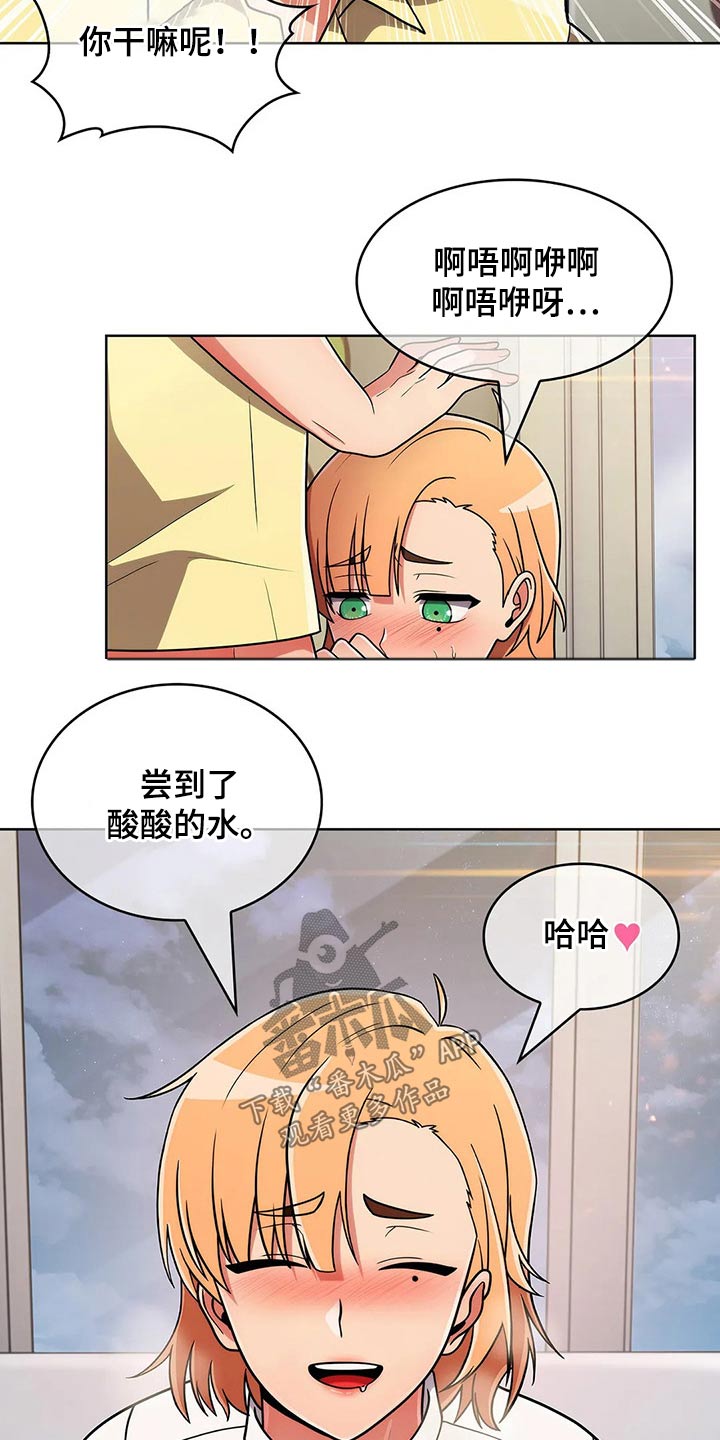 第82章：【第二季】震惊7