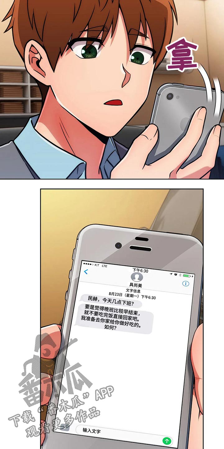 第62章：【第二季】有约13
