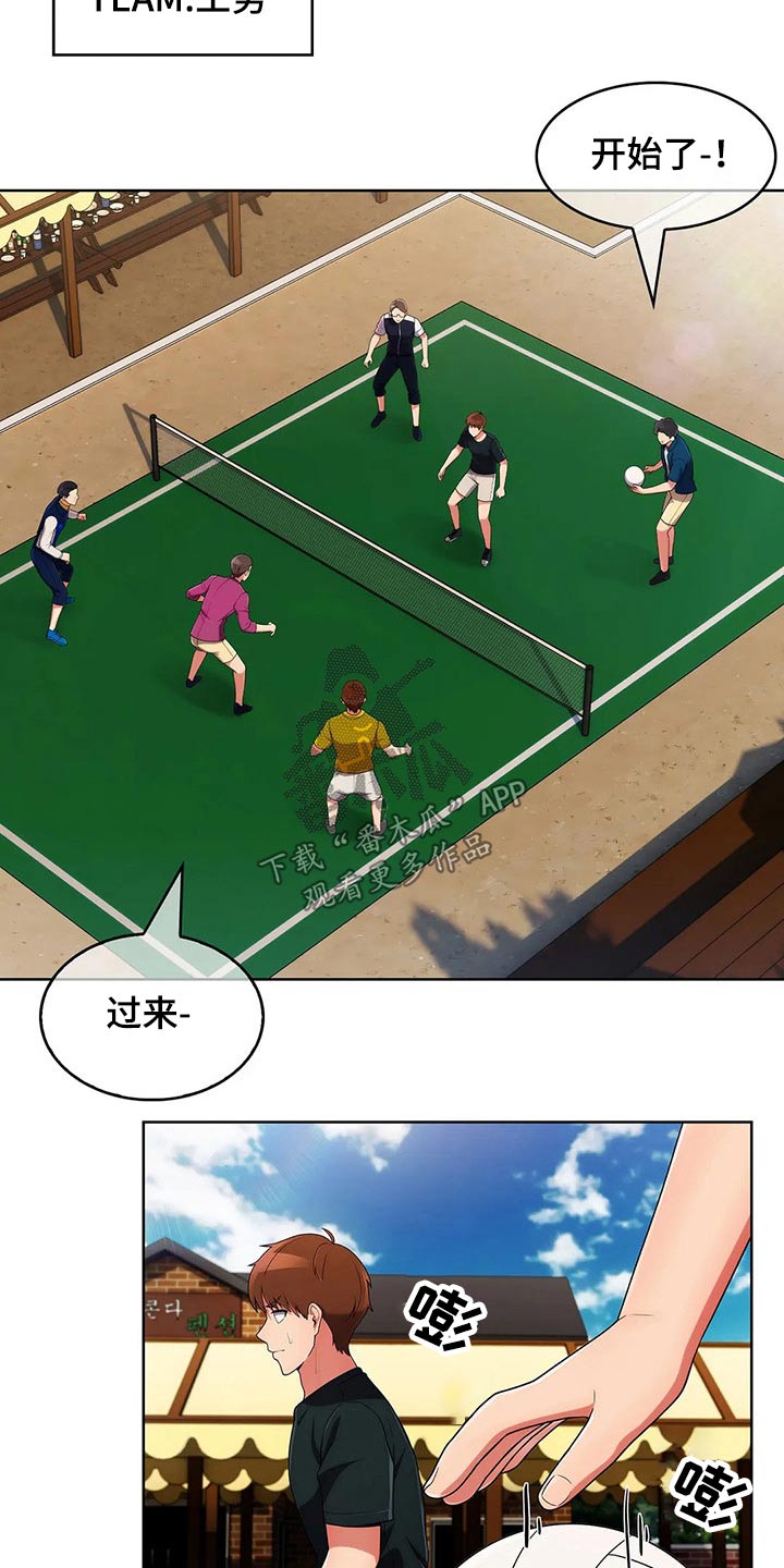 第91章：【第二季】踢球9