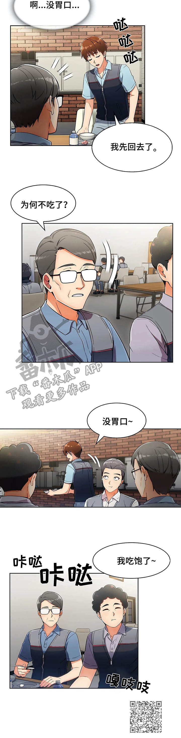 第11章：好奇9