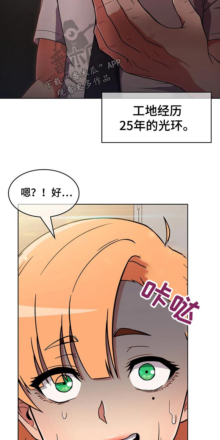 第55章：【第二季】实习6