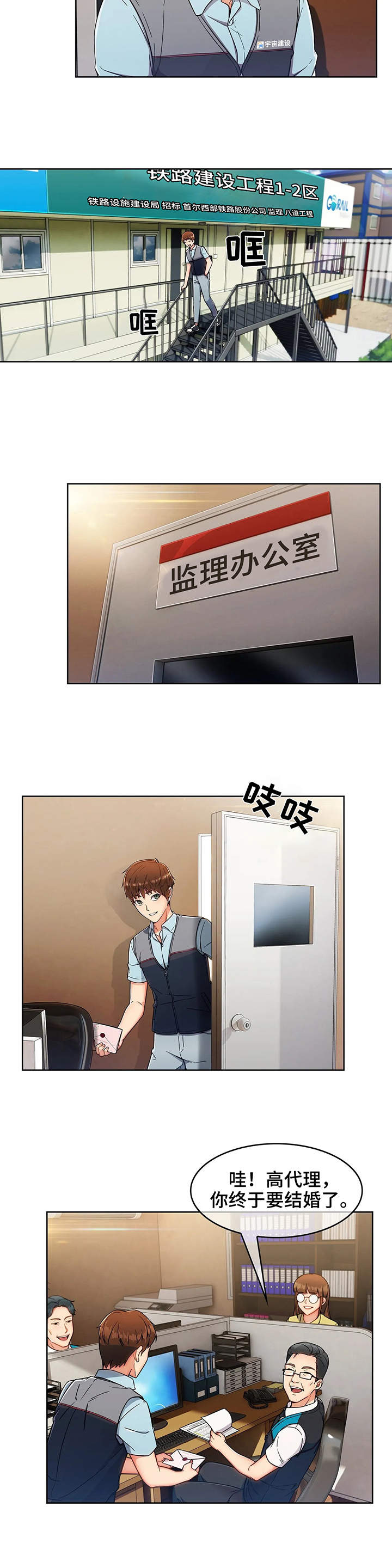 第2章：用车5