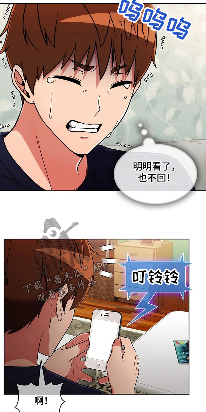 第67章：【第二季】着急13