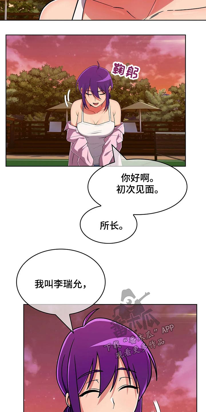 第93章：【第二季】女朋友7