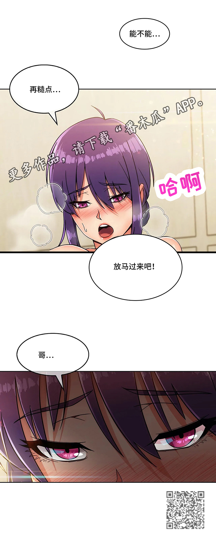 第19章：粗糙10