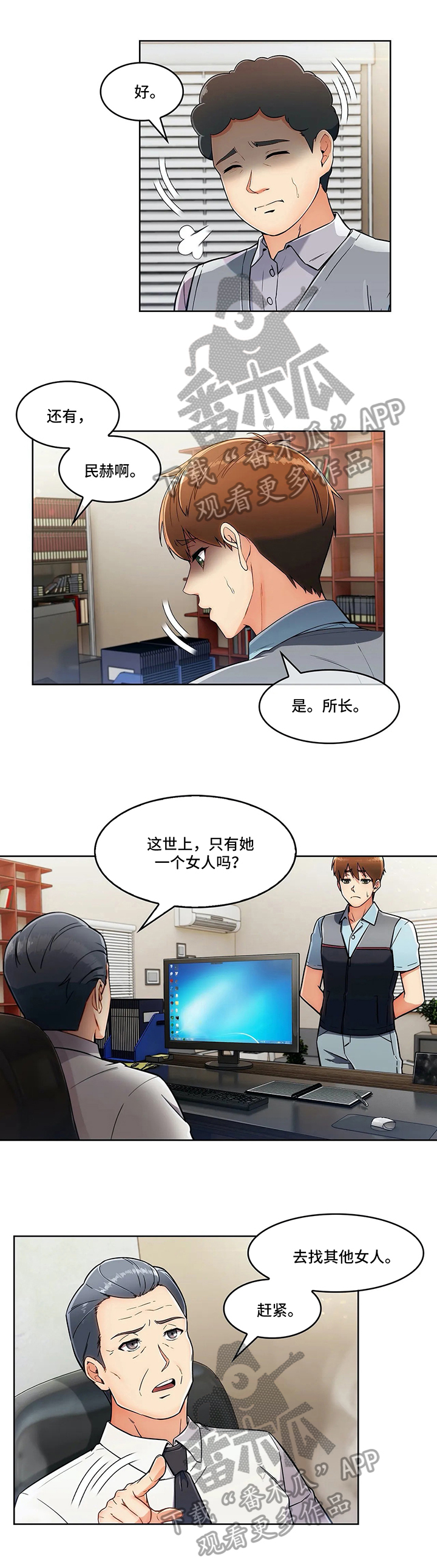 第23章：炫耀1