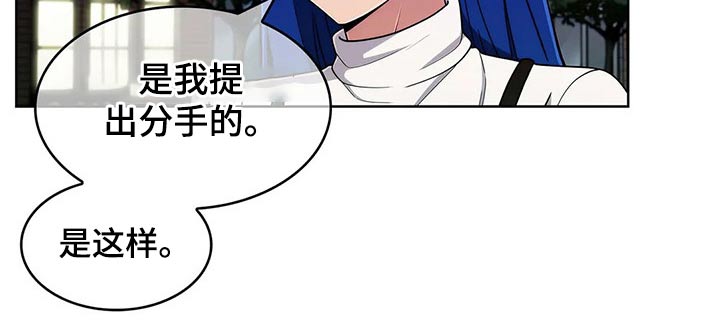 第73章：【第二季】生气9