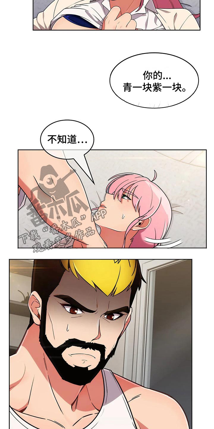 第67章：【第二季】着急8