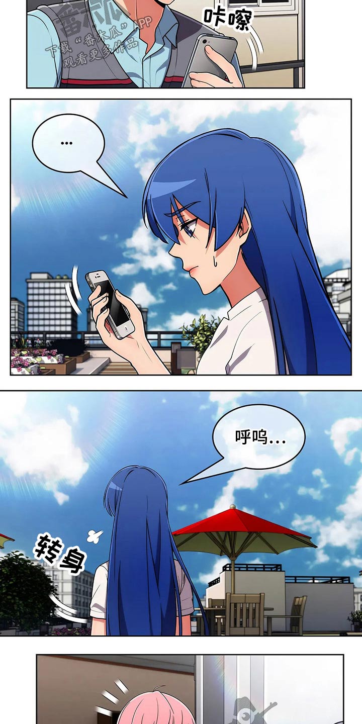 第87章：【第二季】确定地点15