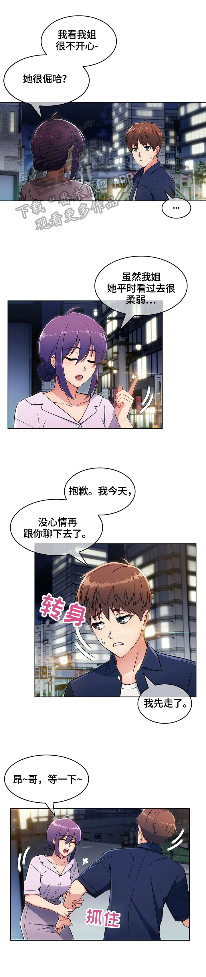 第34章：功能3