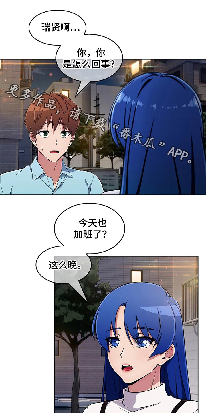 第73章：【第二季】生气0