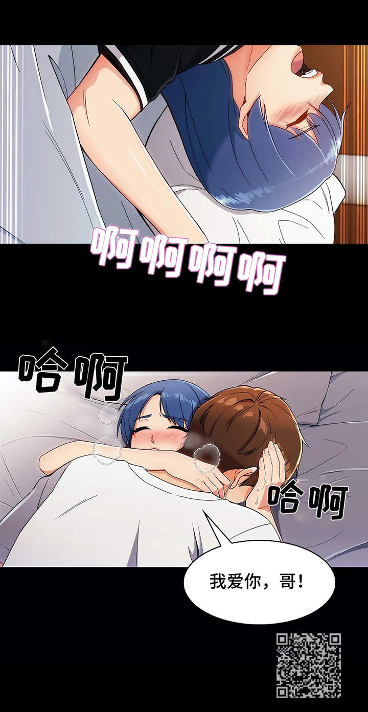 第17章：酒店10