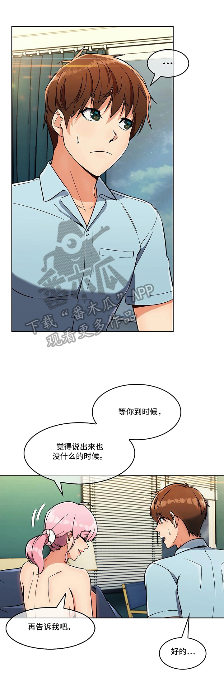 第26章：决定5