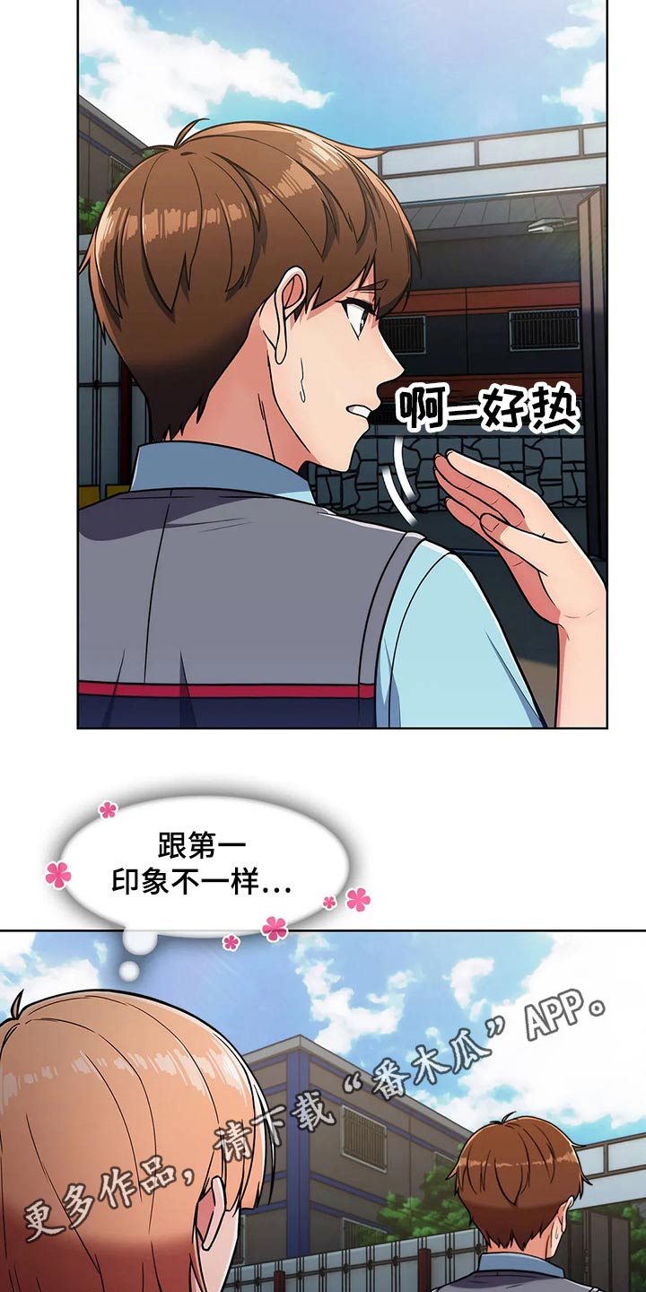第56章：【第二季】争吵24