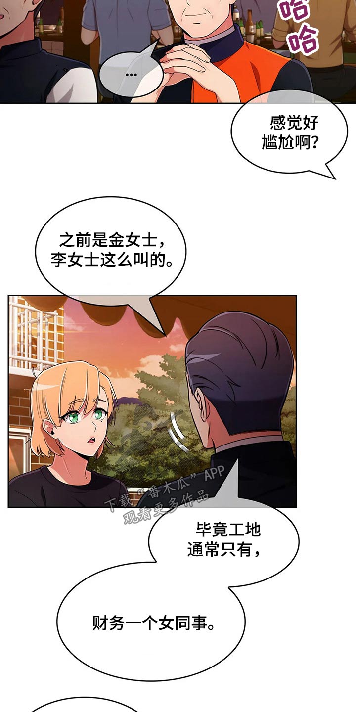 第92章：【第二季】追随1