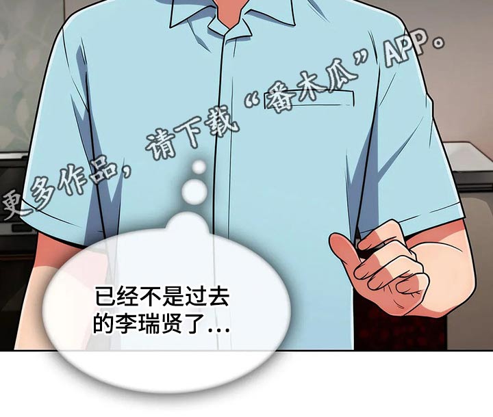 第76章：【第二季】条件18