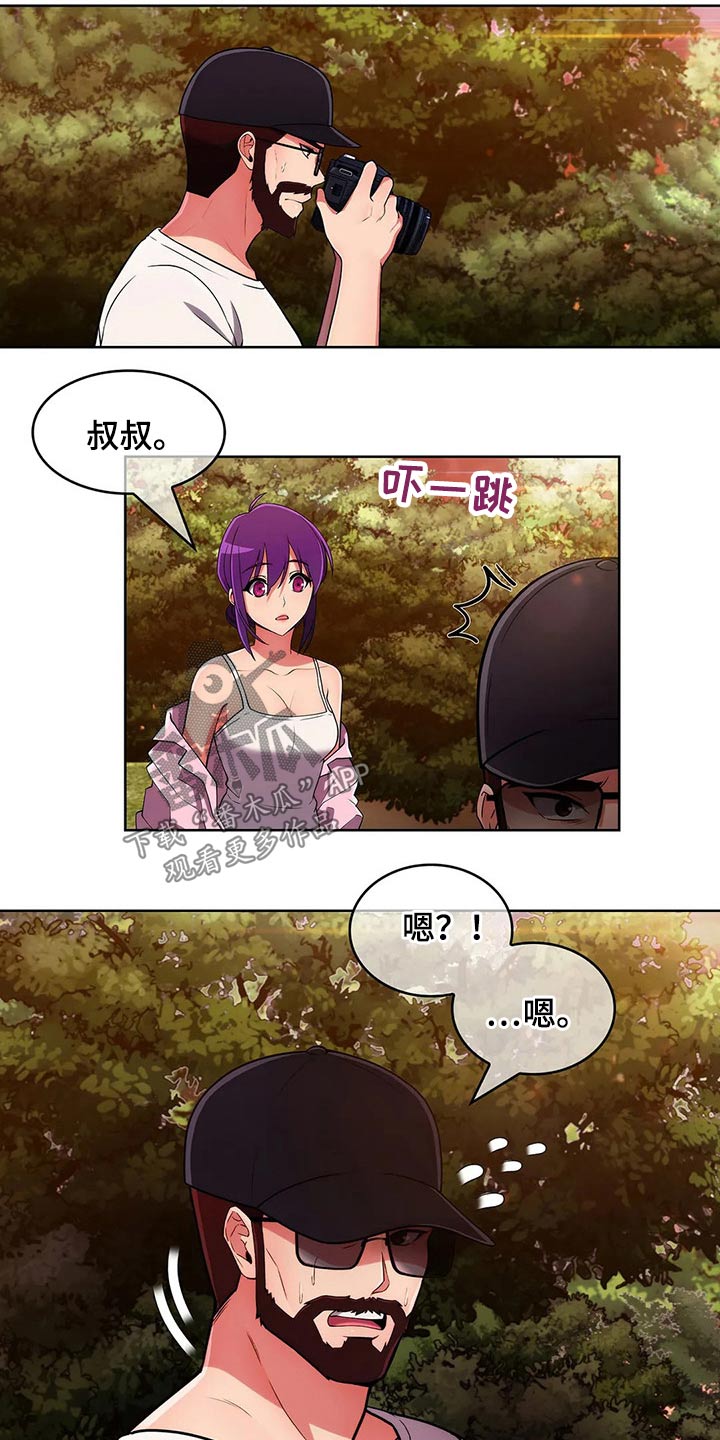 第92章：【第二季】追随17