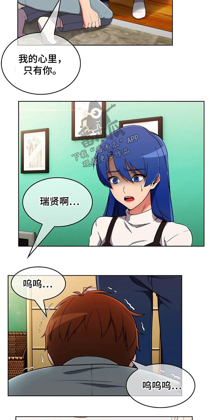 第74章：【第二季】忘不了14