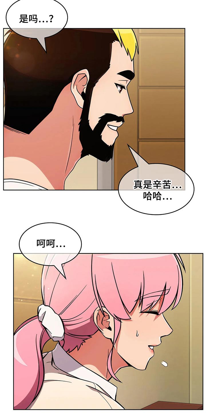 第67章：【第二季】着急3