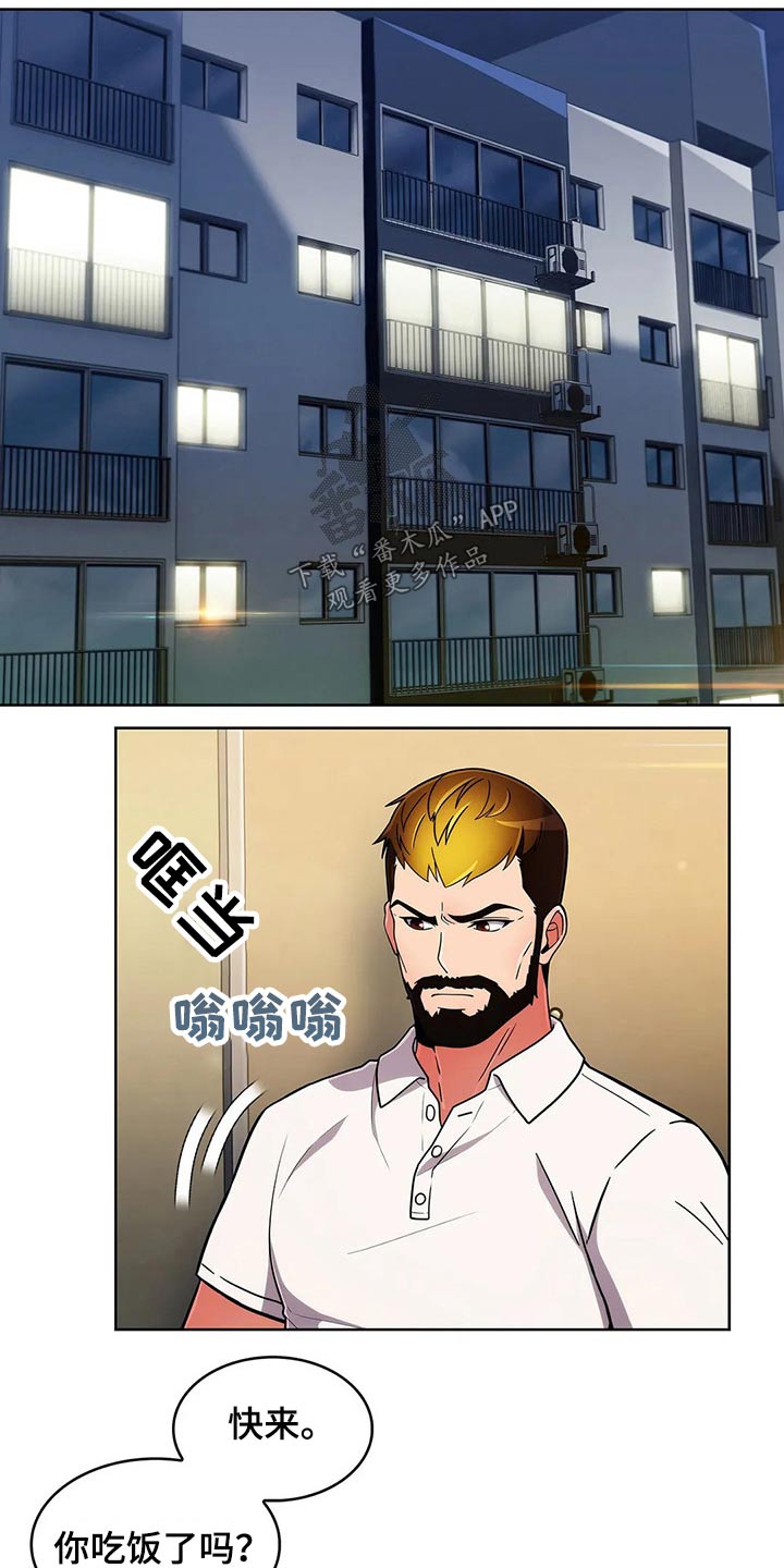 第89章：【第二季】怀疑7
