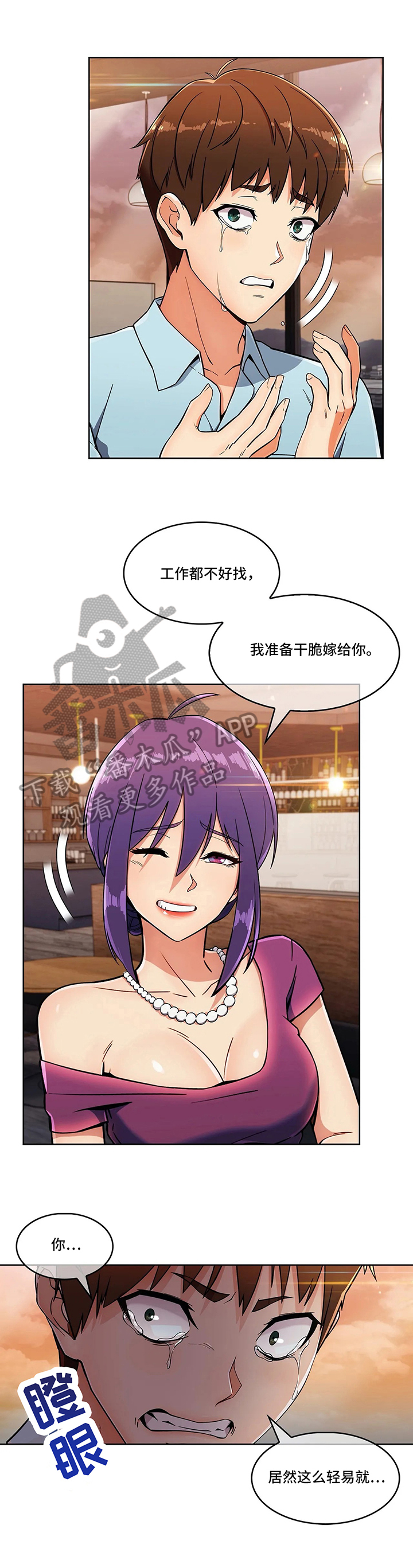 第18章：选择2