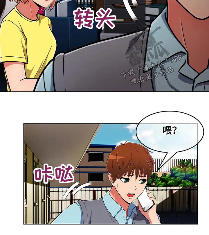 第87章：【第二季】确定地点10
