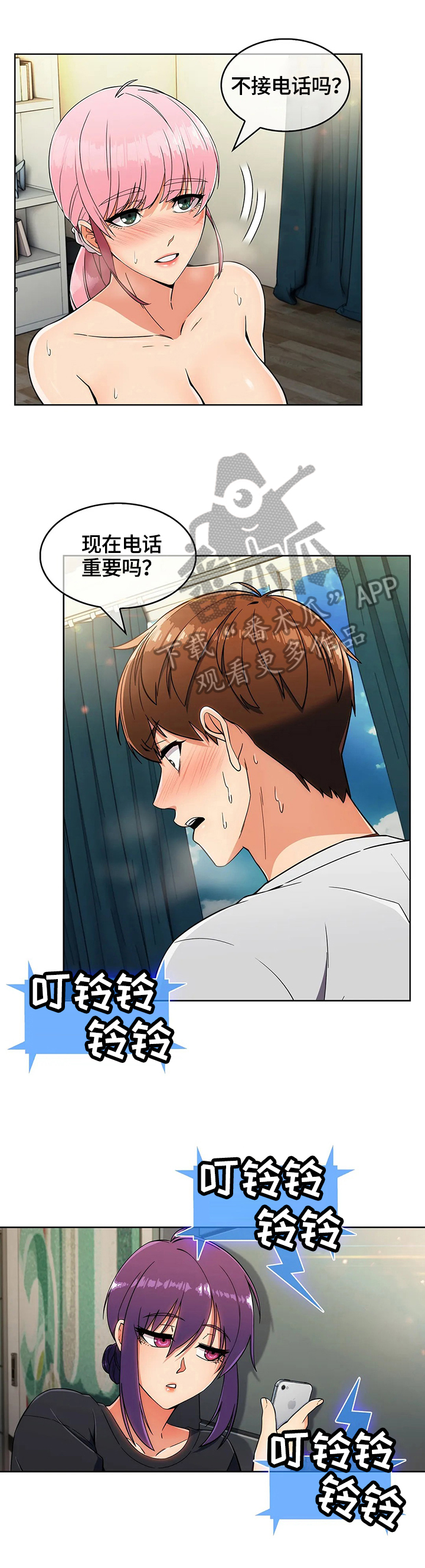 第44章：来访6
