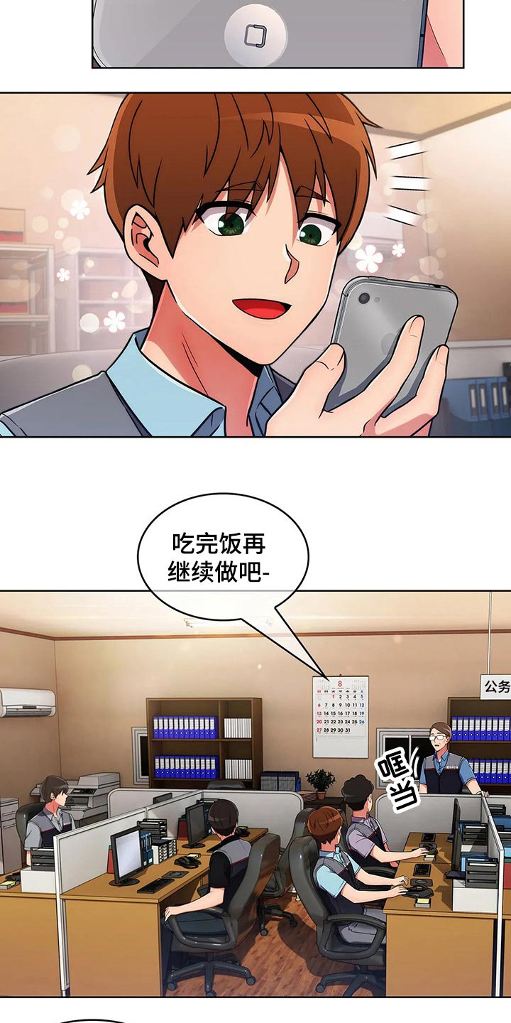 第62章：【第二季】有约14