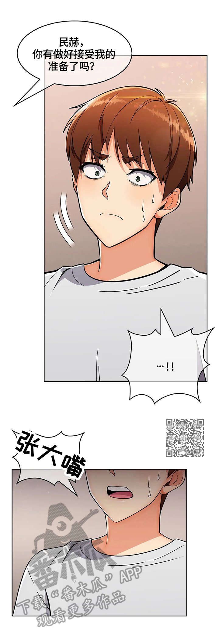 第41章：原因5