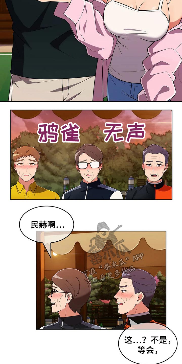 第93章：【第二季】女朋友10